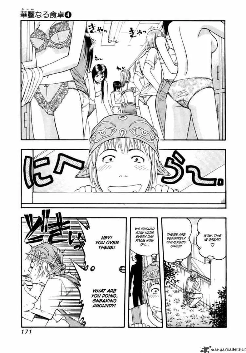 Addicted To Curry Chapter 41 page 3