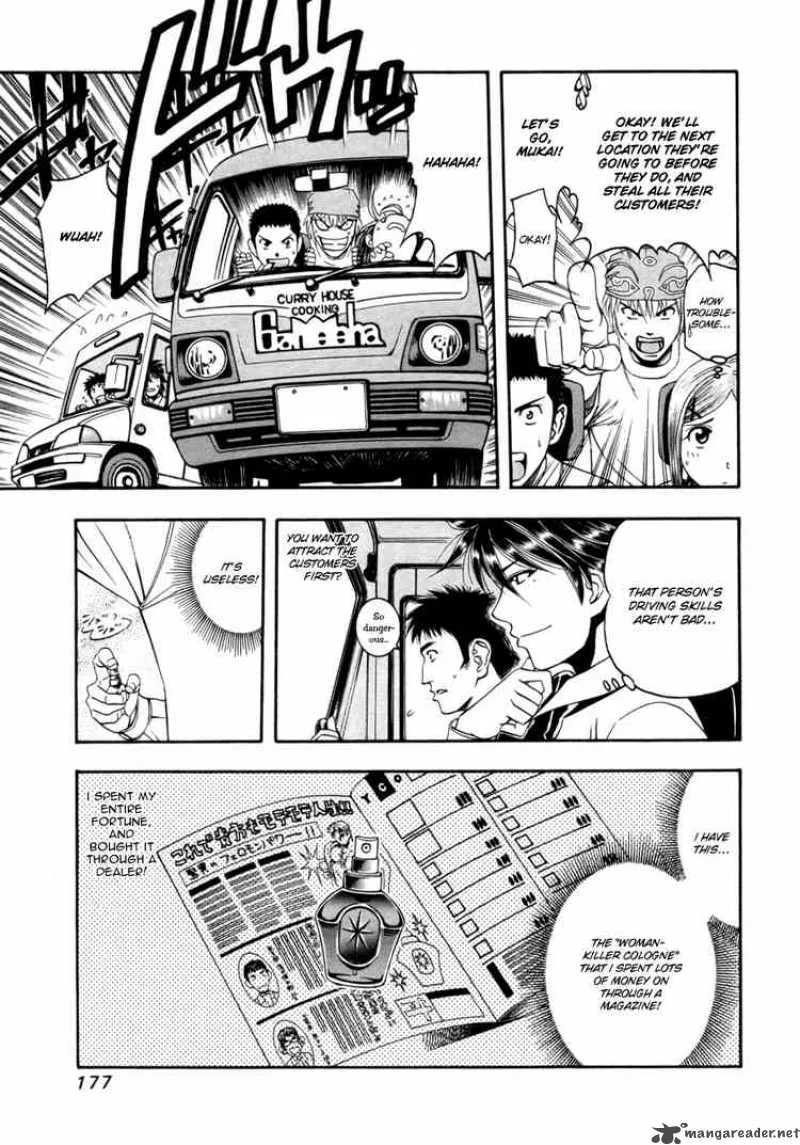 Addicted To Curry Chapter 41 page 9