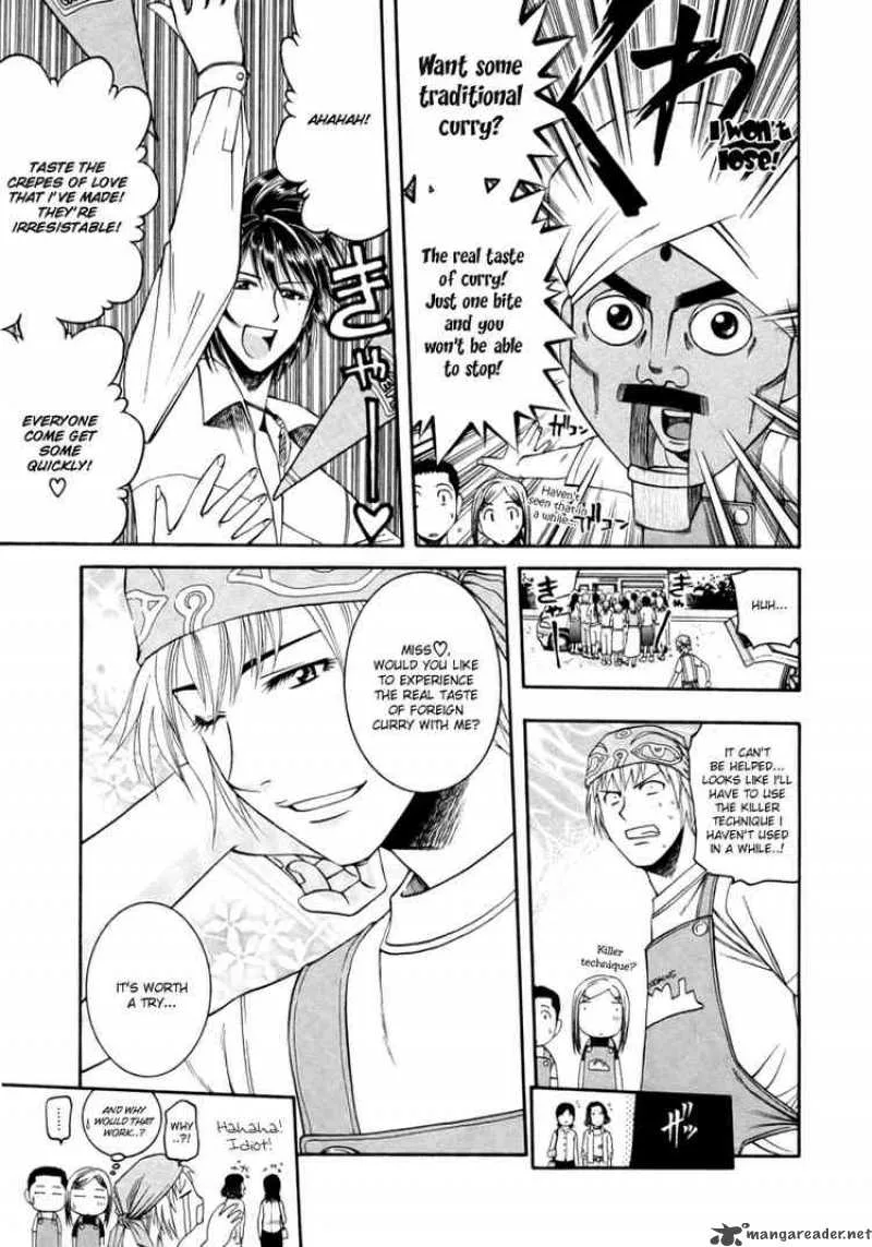 Addicted To Curry Chapter 41 page 7