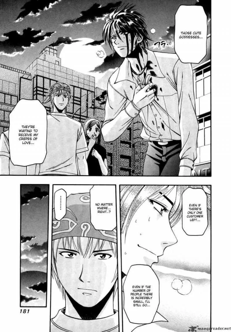 Addicted To Curry Chapter 41 page 13