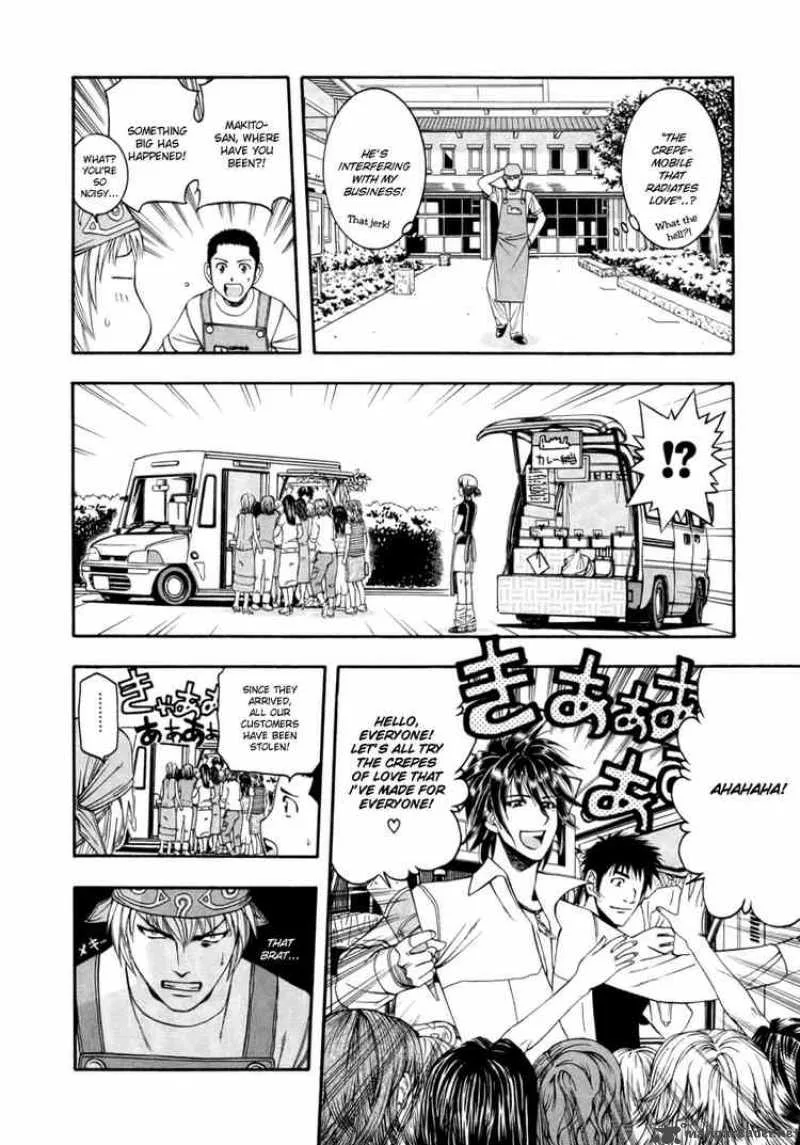 Addicted To Curry Chapter 41 page 6