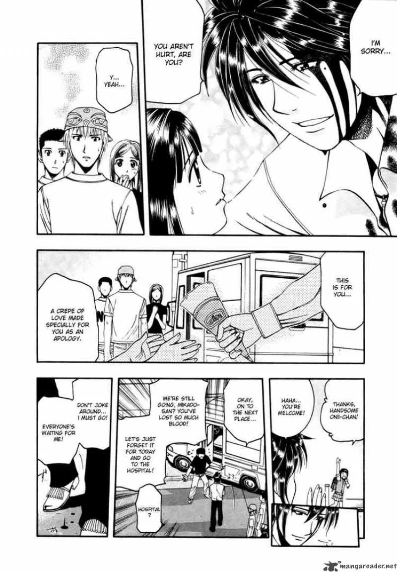 Addicted To Curry Chapter 41 page 12