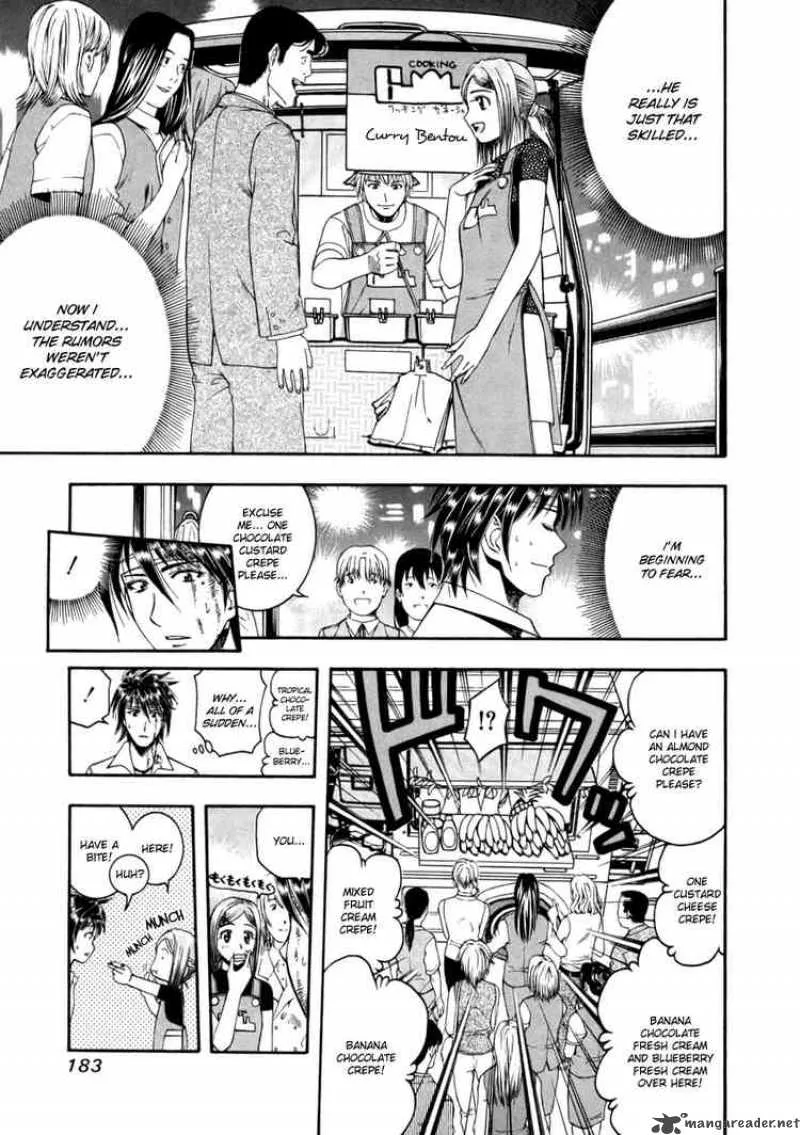 Addicted To Curry Chapter 41 page 15