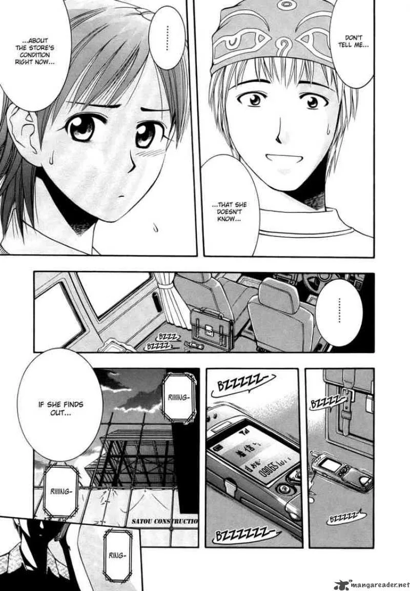 Addicted To Curry Chapter 42 page 17