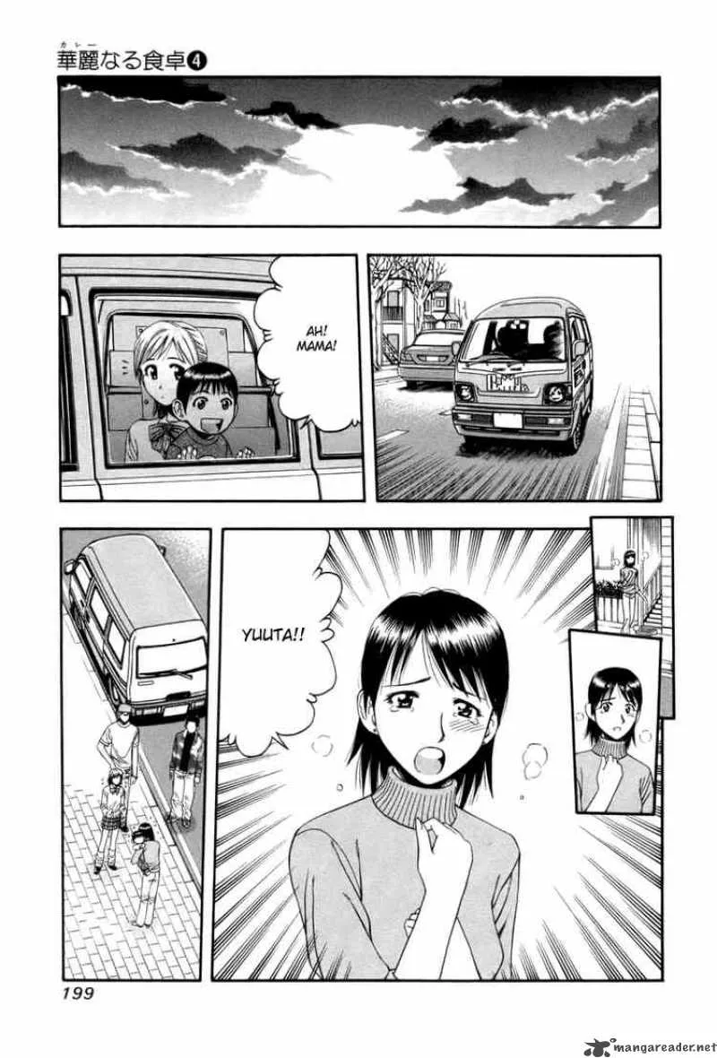Addicted To Curry Chapter 42 page 13