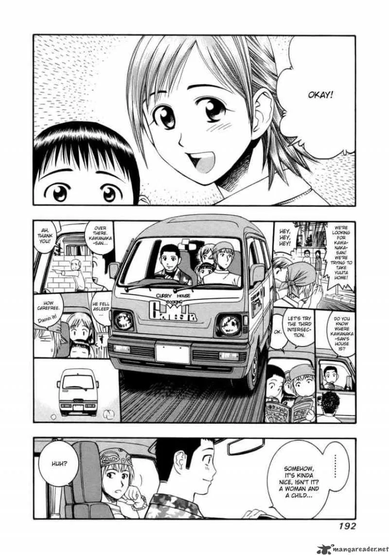 Addicted To Curry Chapter 42 page 6