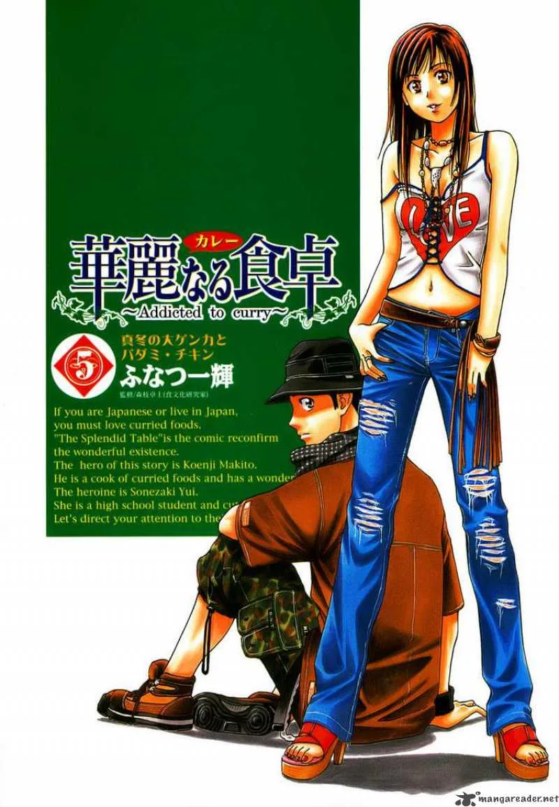 Addicted To Curry Chapter 43 page 1