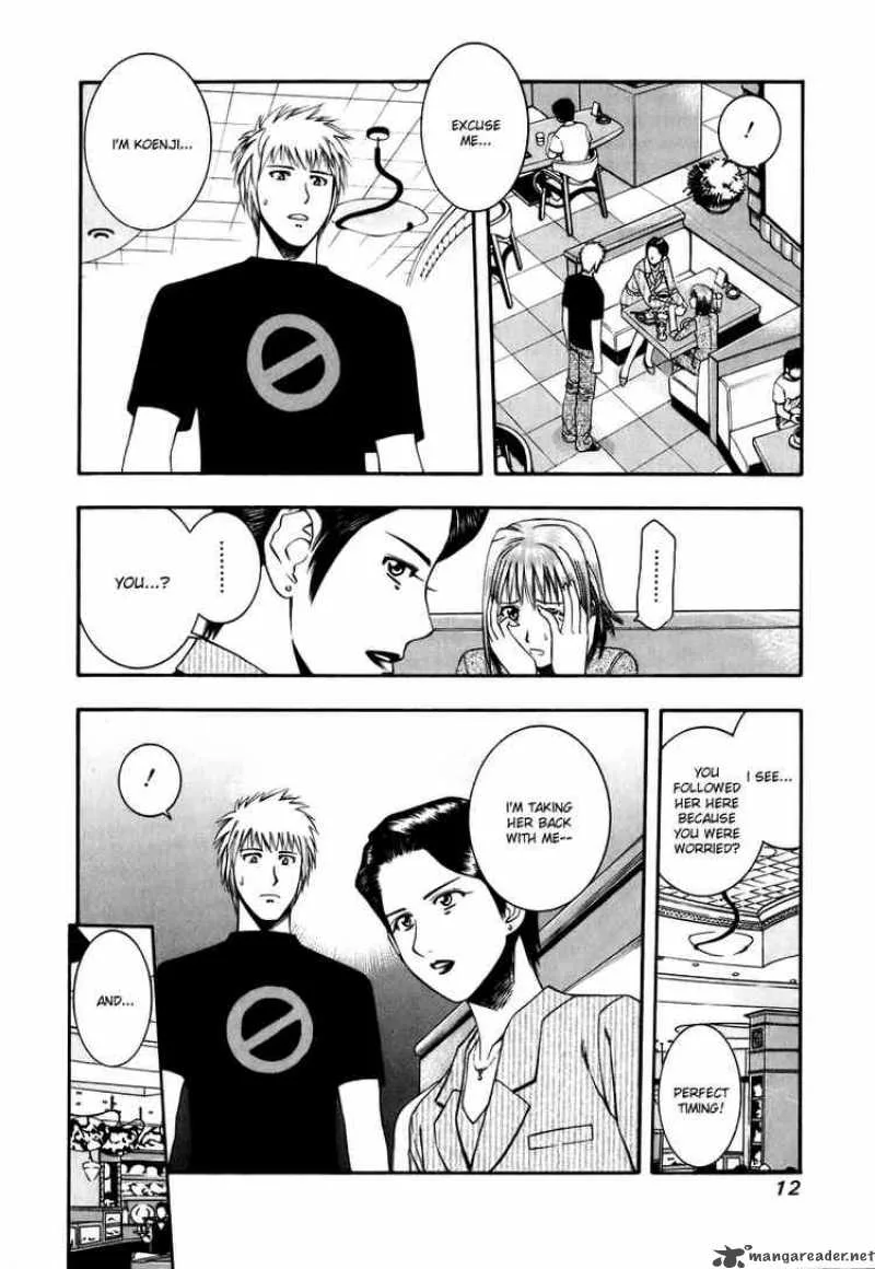 Addicted To Curry Chapter 43 page 13