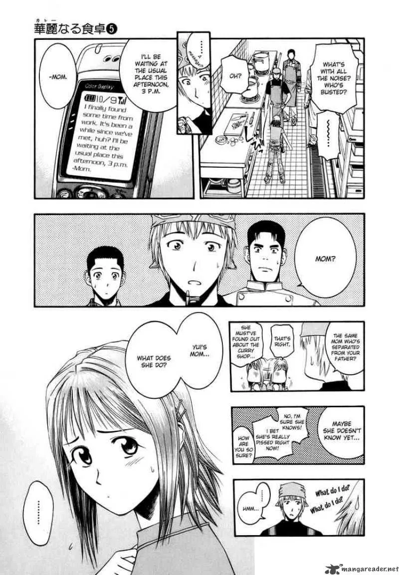 Addicted To Curry Chapter 43 page 6