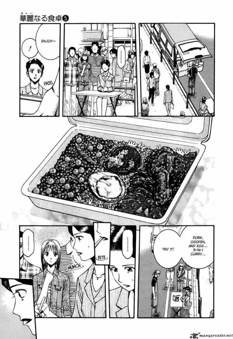 Addicted To Curry Chapter 43 page 18