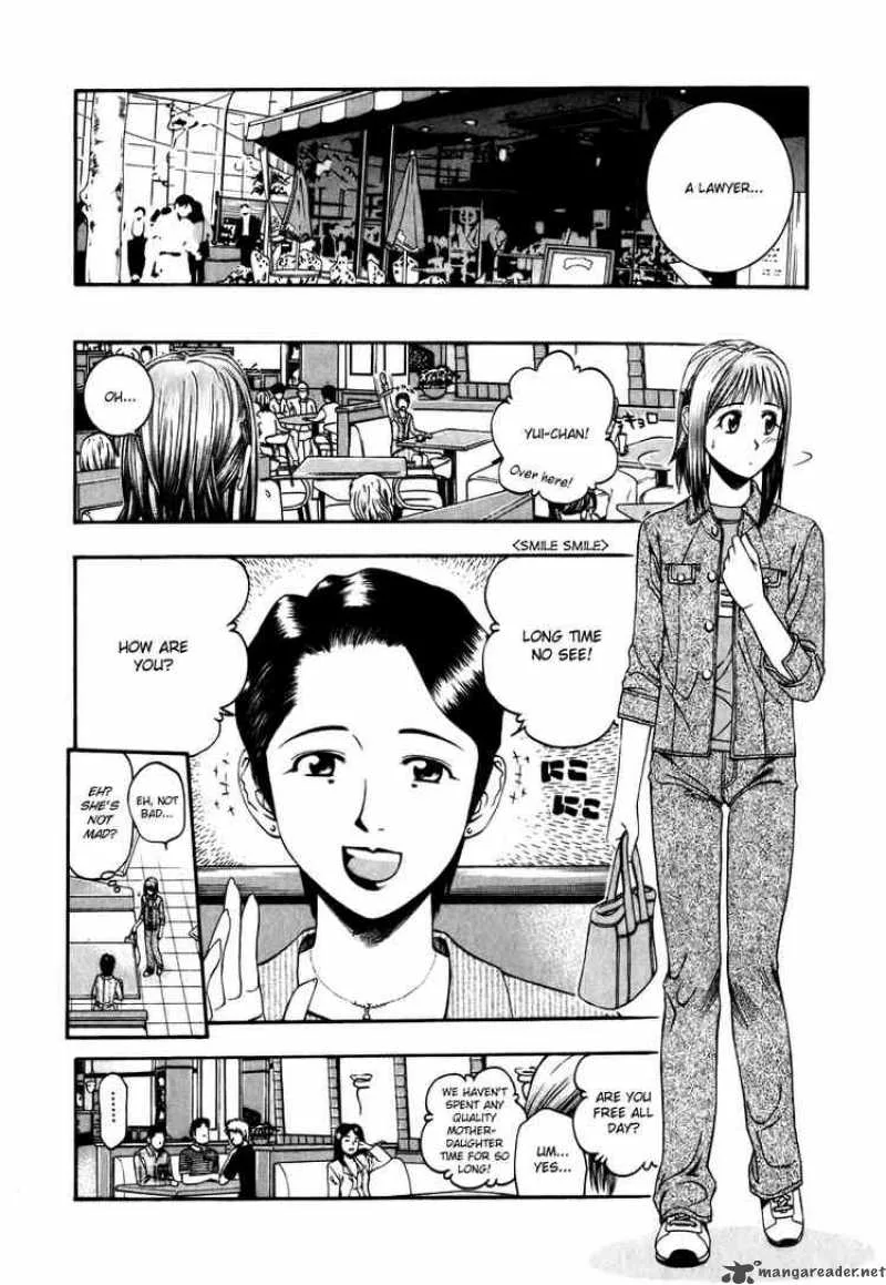 Addicted To Curry Chapter 43 page 7