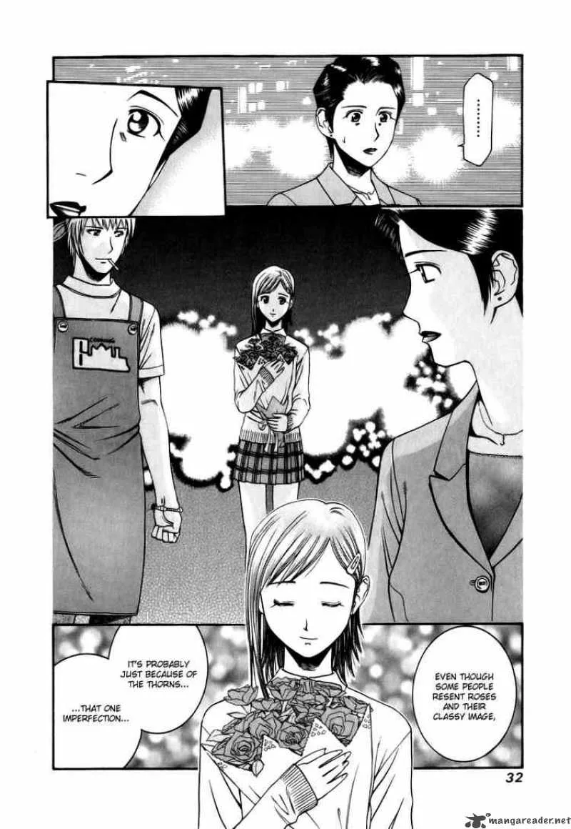 Addicted To Curry Chapter 44 page 12