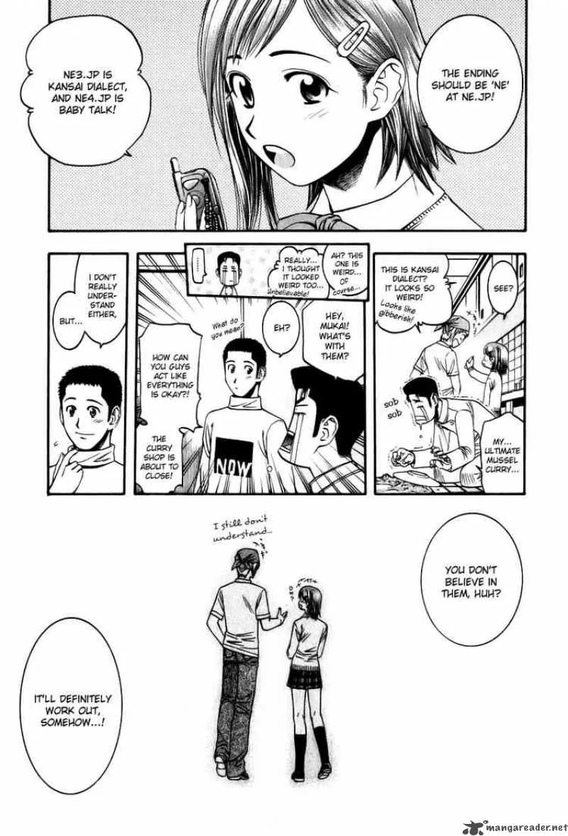 Addicted To Curry Chapter 44 page 3