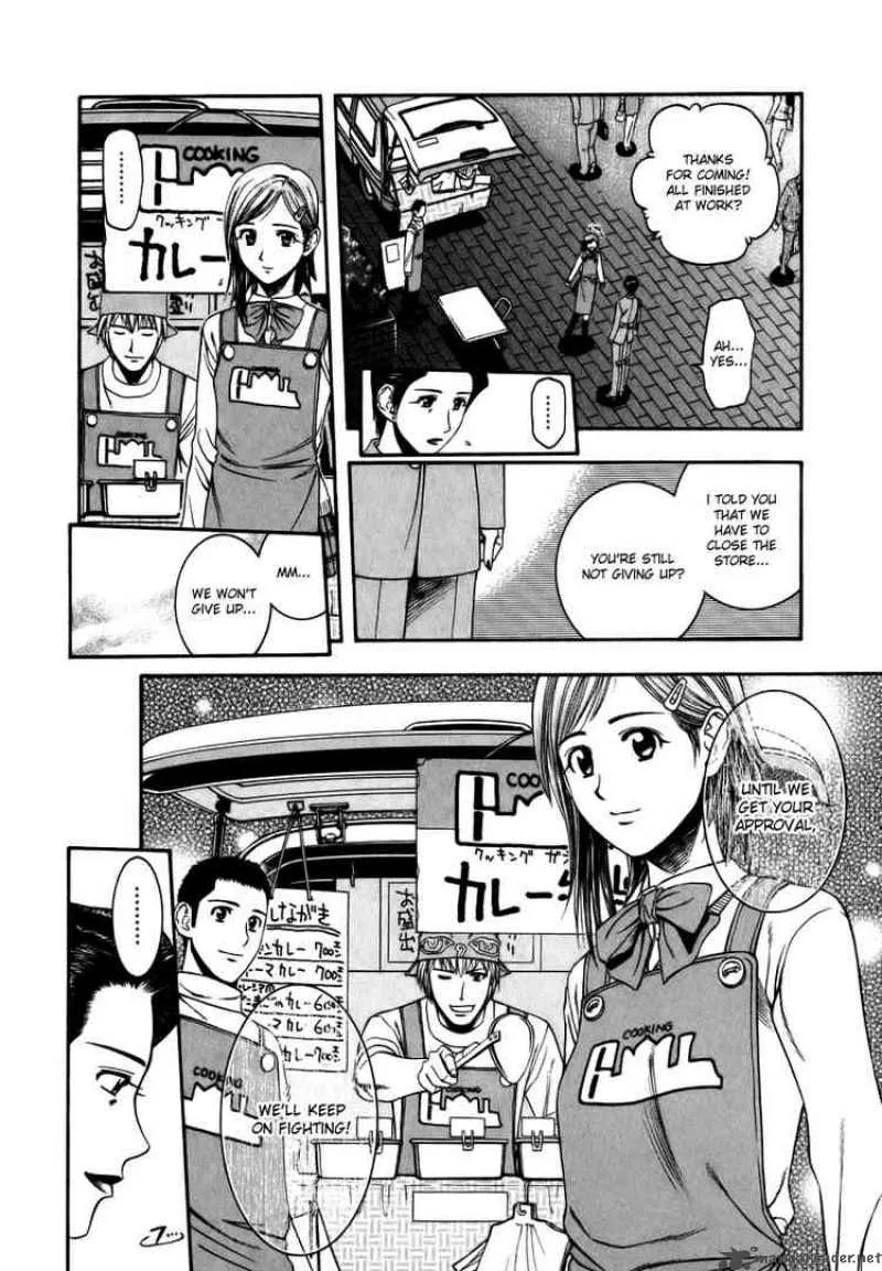 Addicted To Curry Chapter 44 page 8