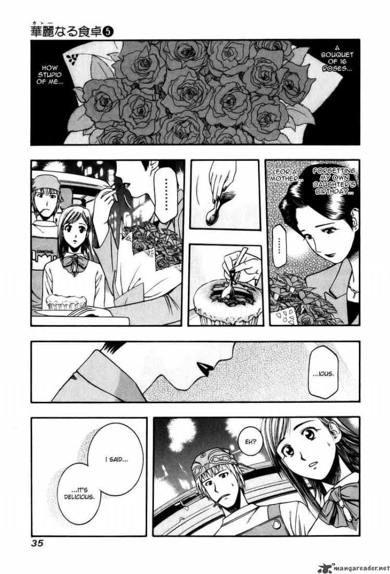 Addicted To Curry Chapter 44 page 15