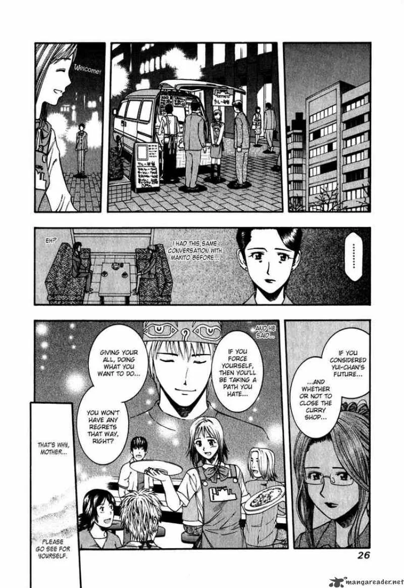 Addicted To Curry Chapter 44 page 6