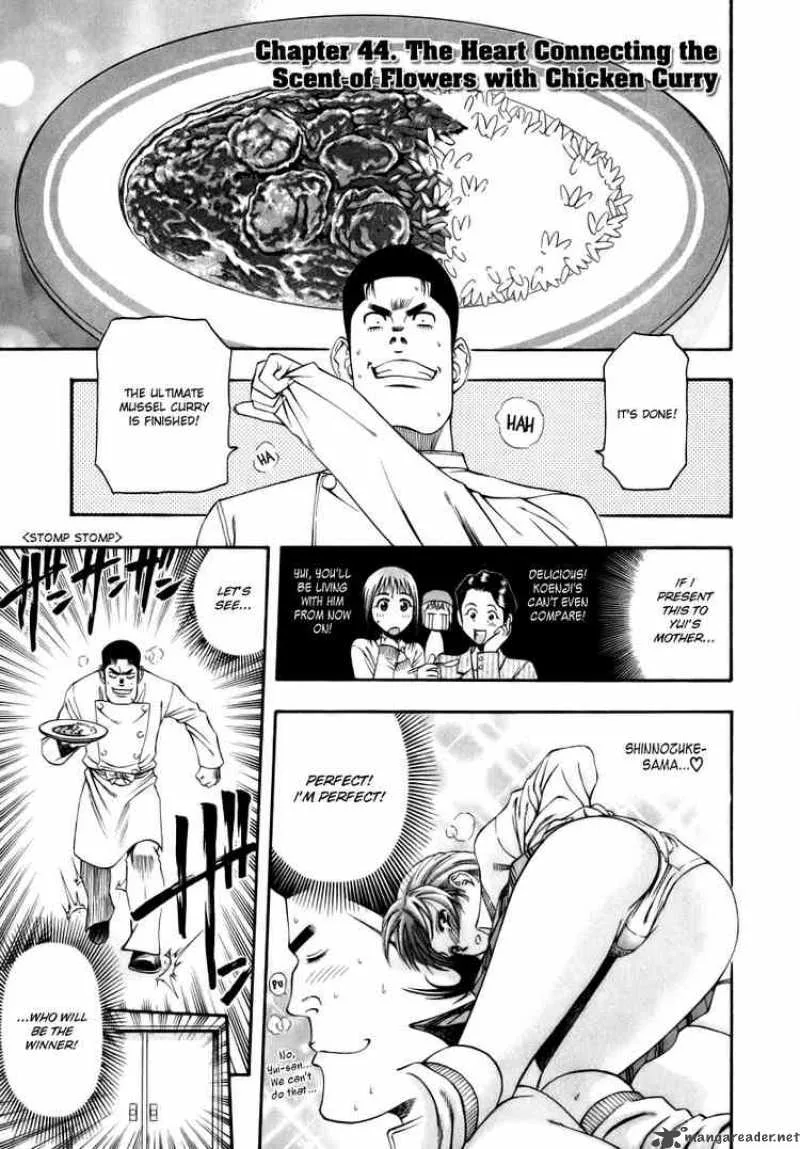 Addicted To Curry Chapter 44 page 1