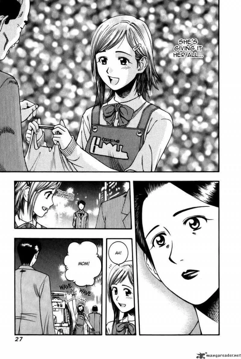 Addicted To Curry Chapter 44 page 7