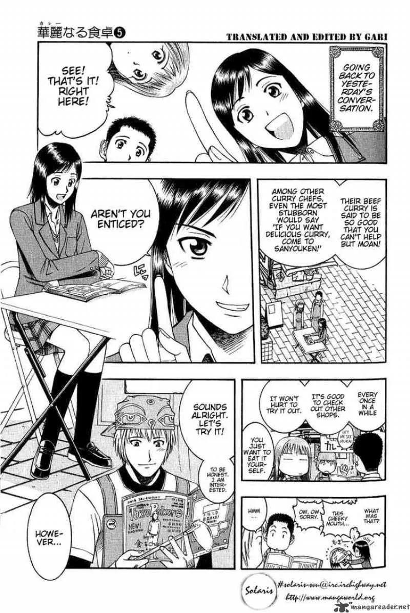 Addicted To Curry Chapter 45 page 3