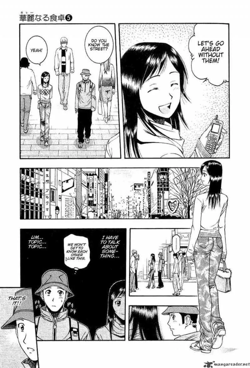 Addicted To Curry Chapter 45 page 5