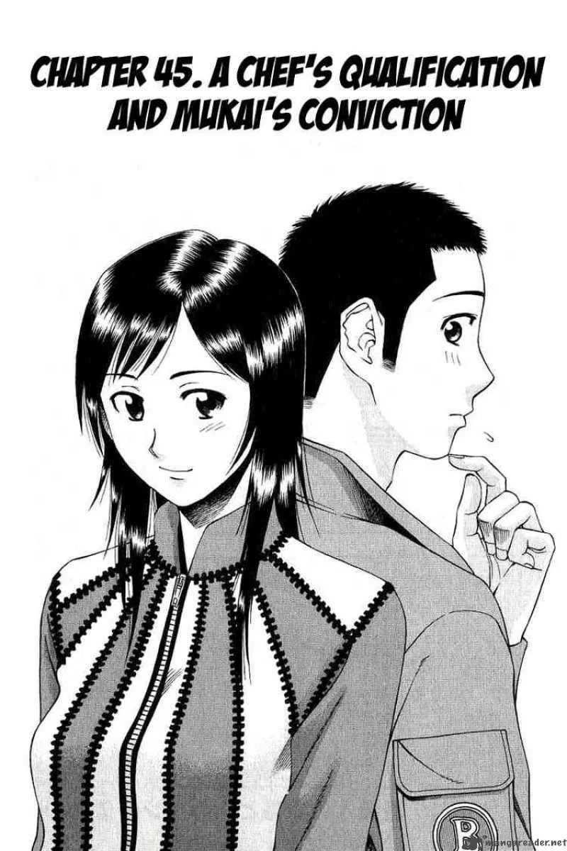 Addicted To Curry Chapter 45 page 2