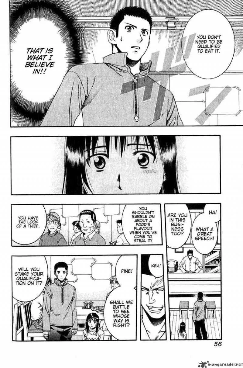 Addicted To Curry Chapter 45 page 16