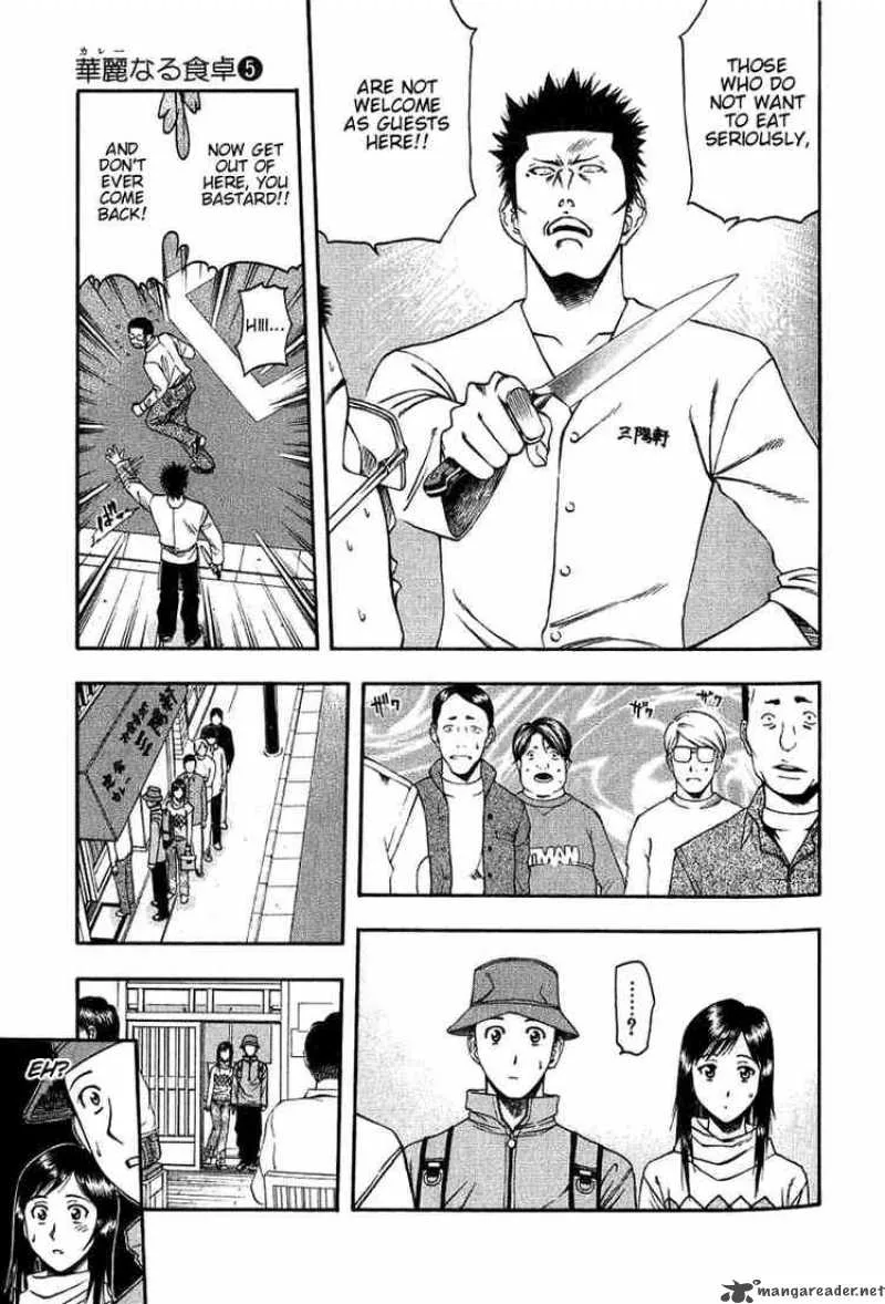 Addicted To Curry Chapter 45 page 9