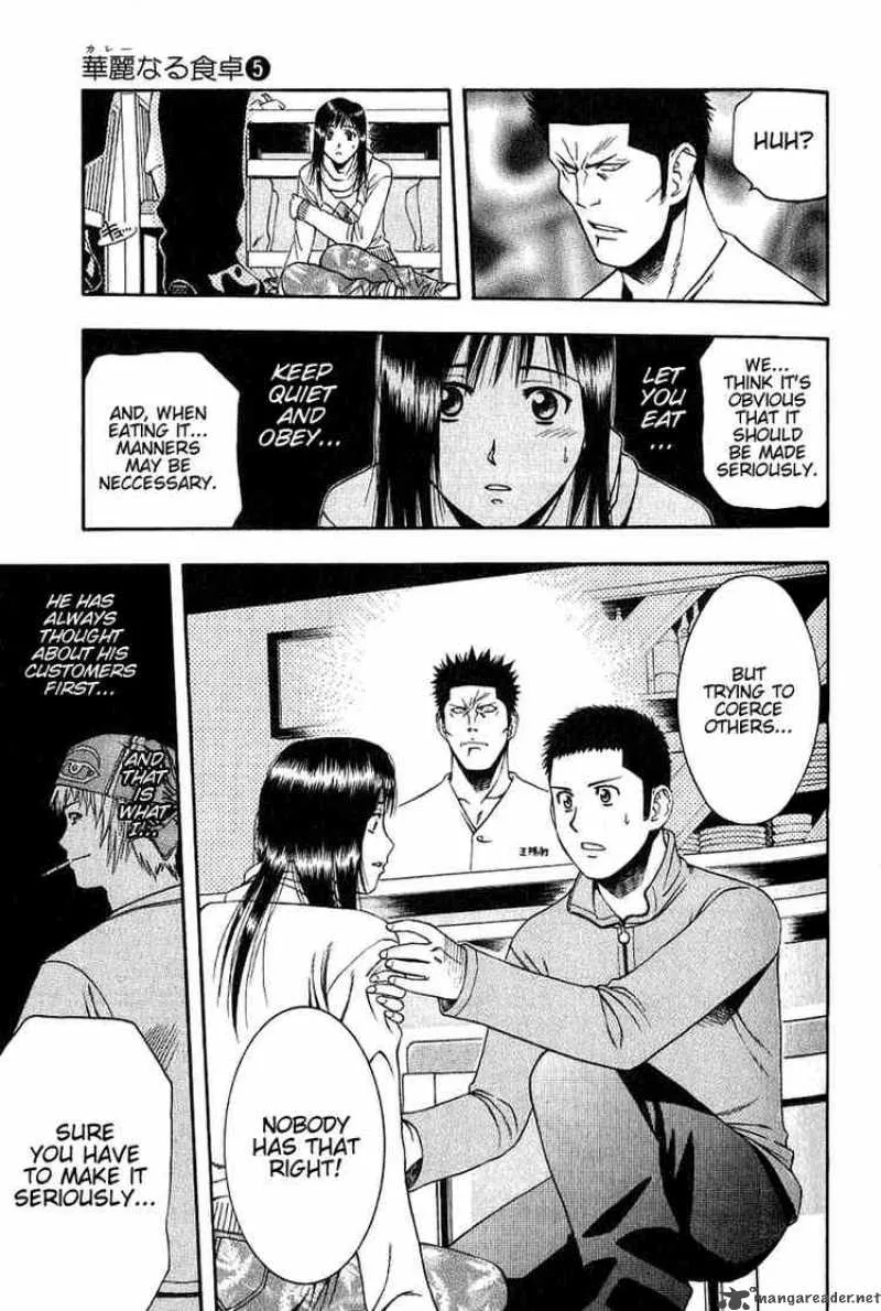 Addicted To Curry Chapter 45 page 15