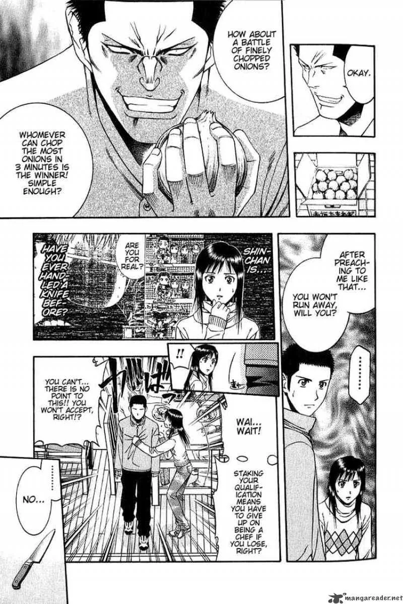 Addicted To Curry Chapter 45 page 17