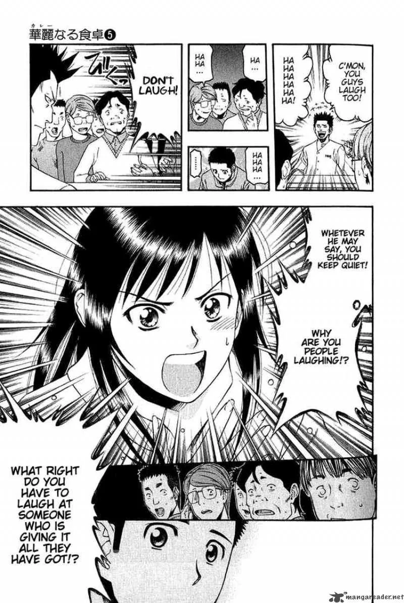 Addicted To Curry Chapter 46 page 5