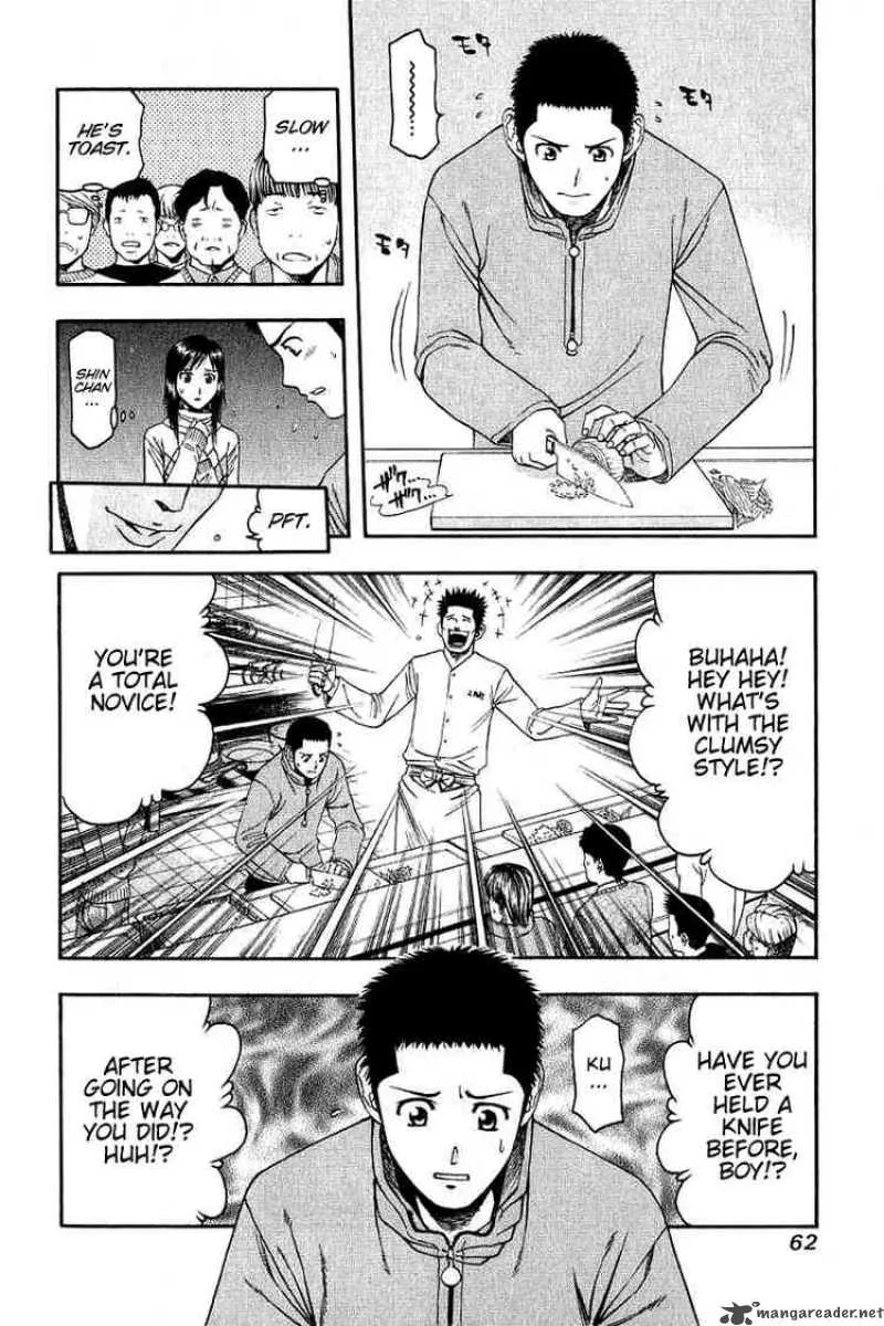 Addicted To Curry Chapter 46 page 4