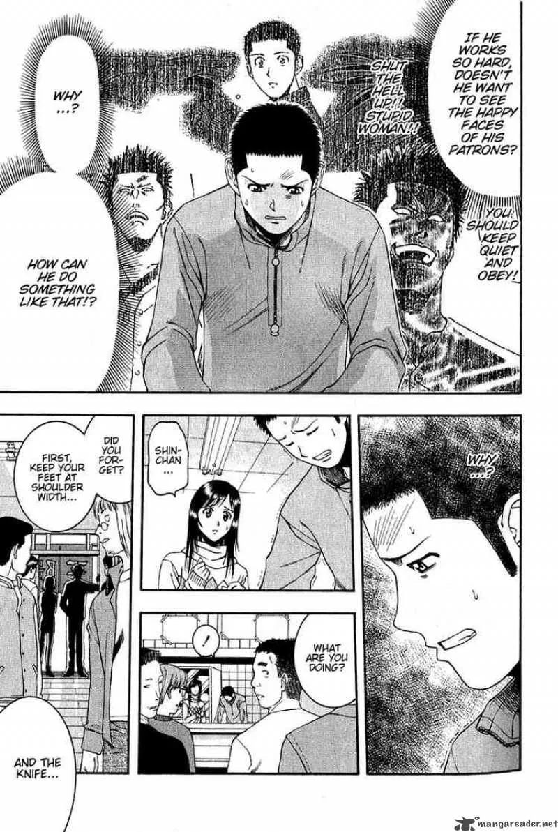 Addicted To Curry Chapter 46 page 7