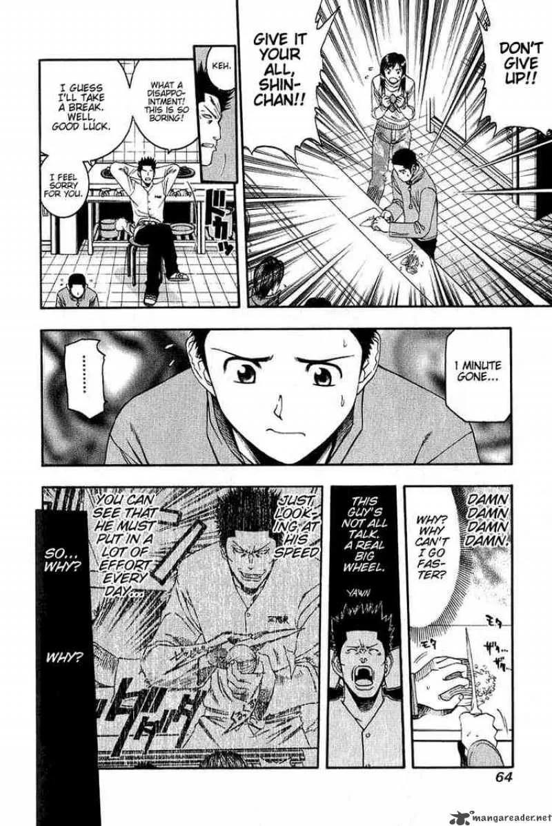 Addicted To Curry Chapter 46 page 6