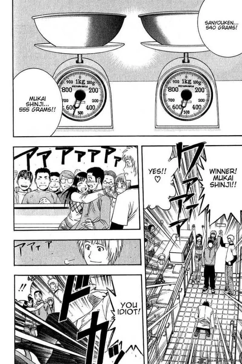 Addicted To Curry Chapter 46 page 12