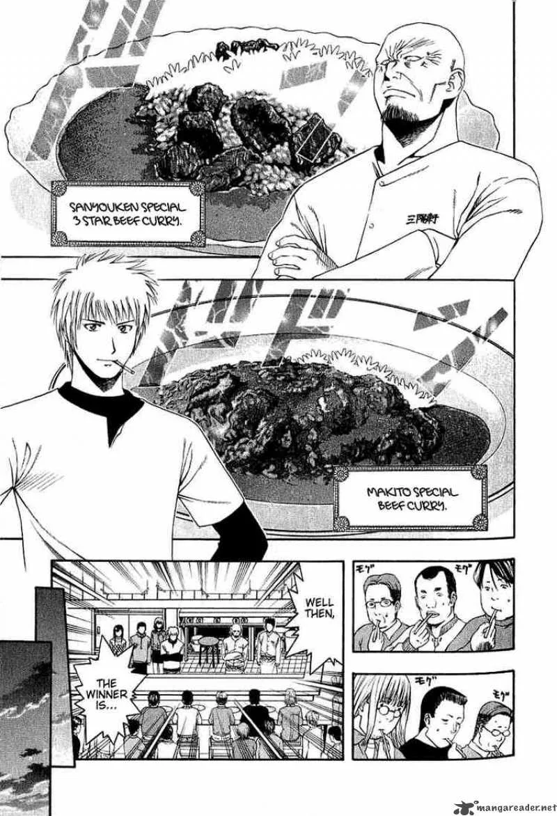 Addicted To Curry Chapter 46 page 15