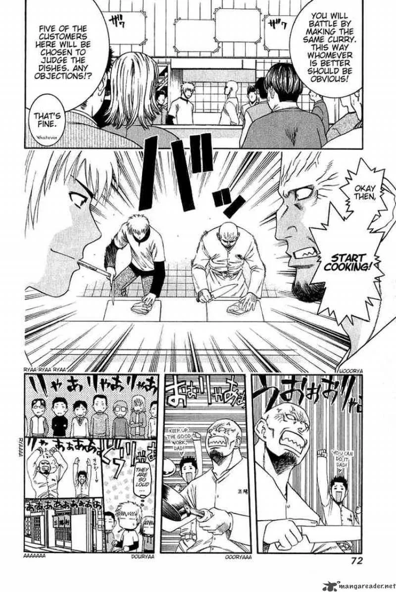 Addicted To Curry Chapter 46 page 14