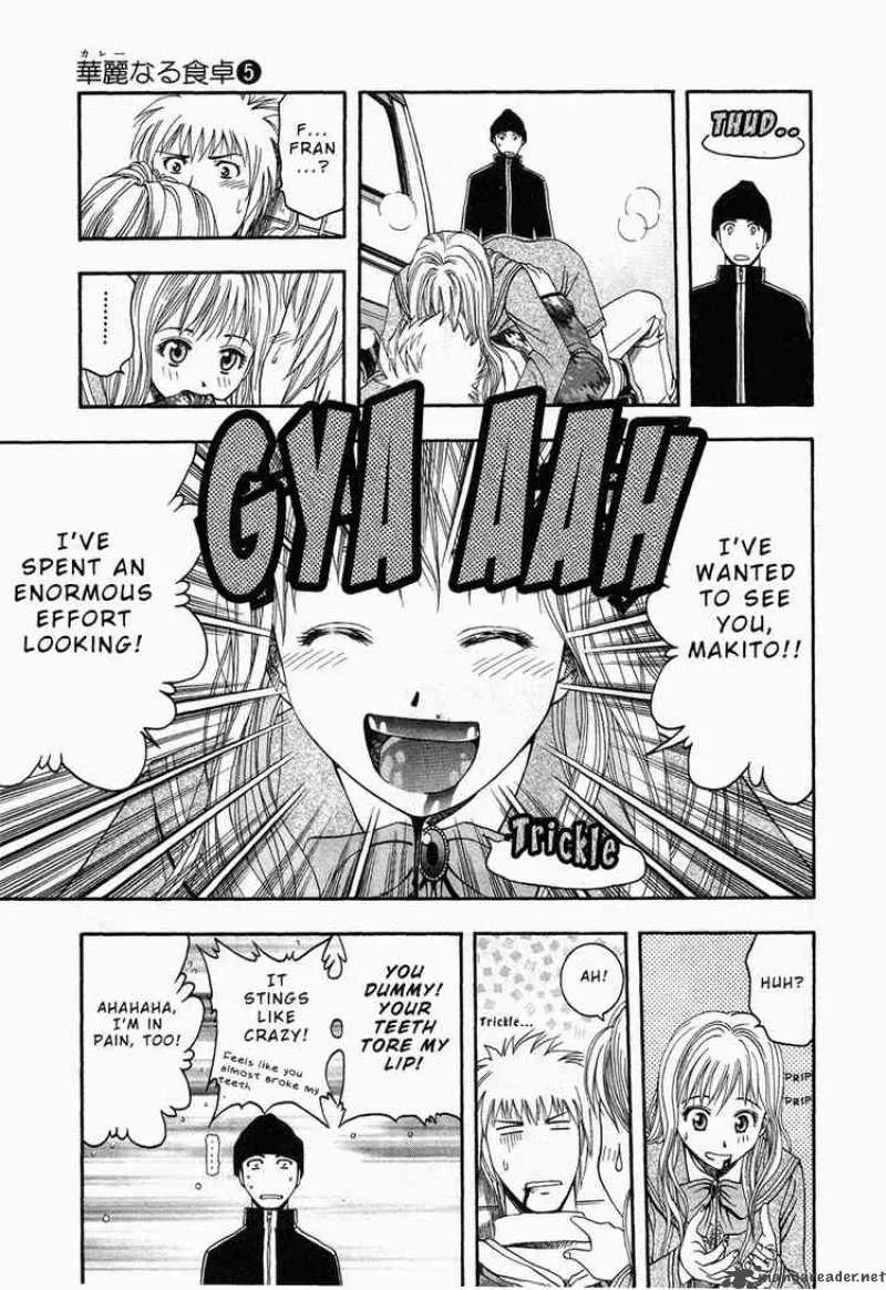 Addicted To Curry Chapter 47 page 13