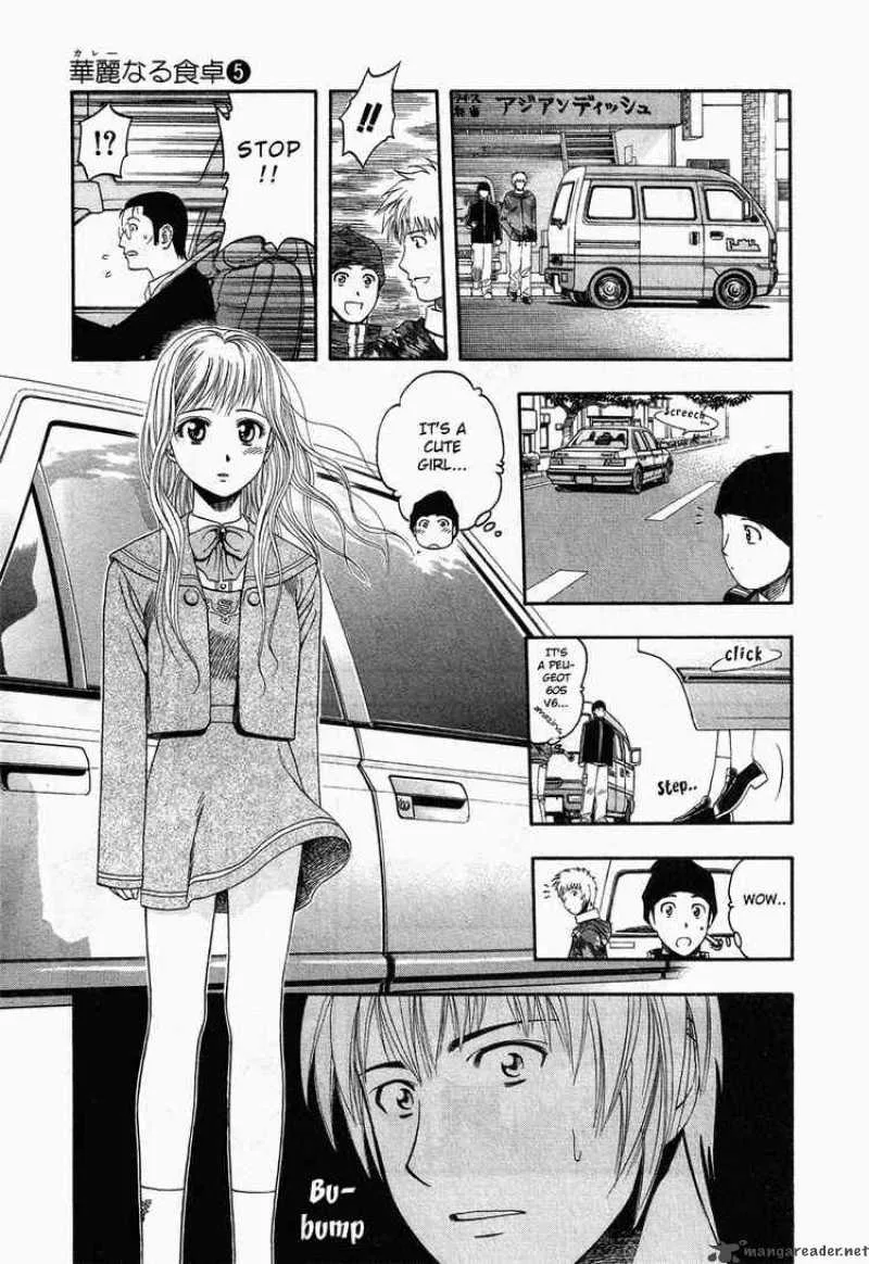 Addicted To Curry Chapter 47 page 9
