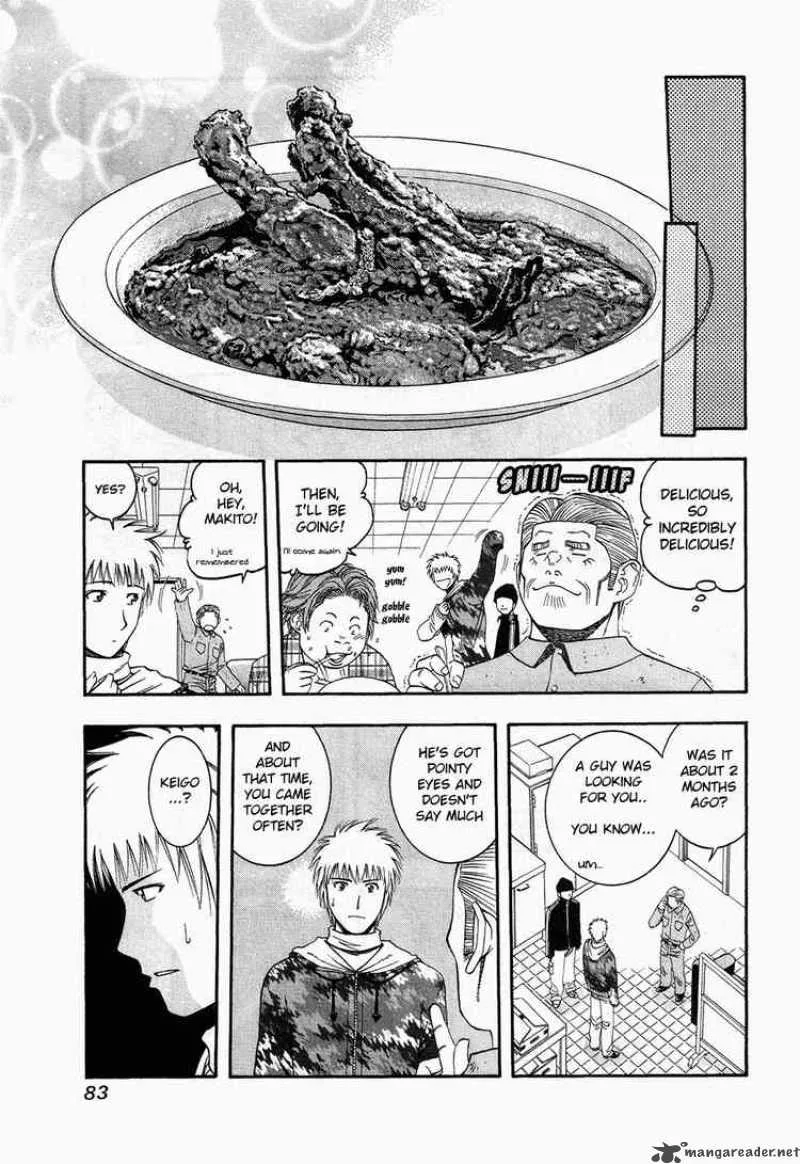 Addicted To Curry Chapter 47 page 7