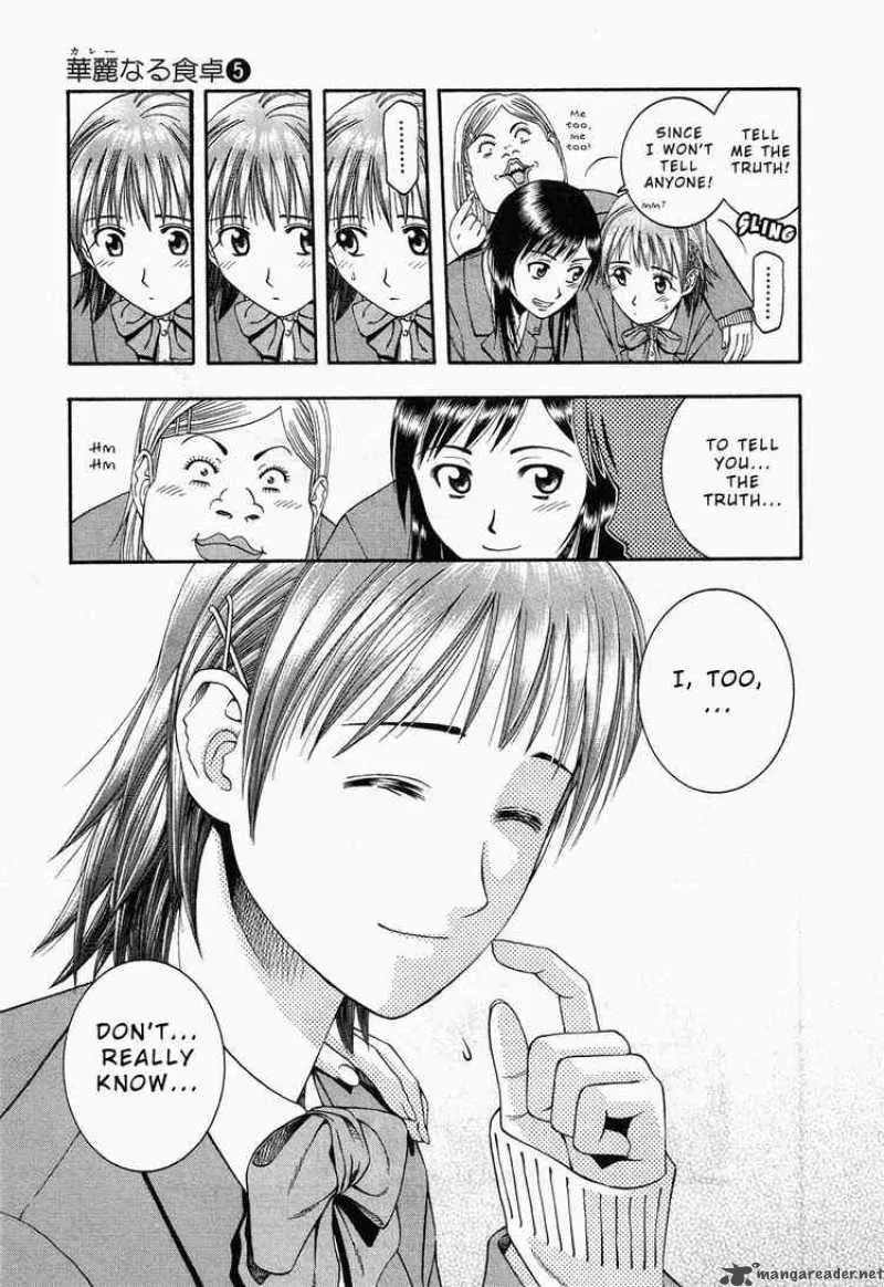 Addicted To Curry Chapter 47 page 11
