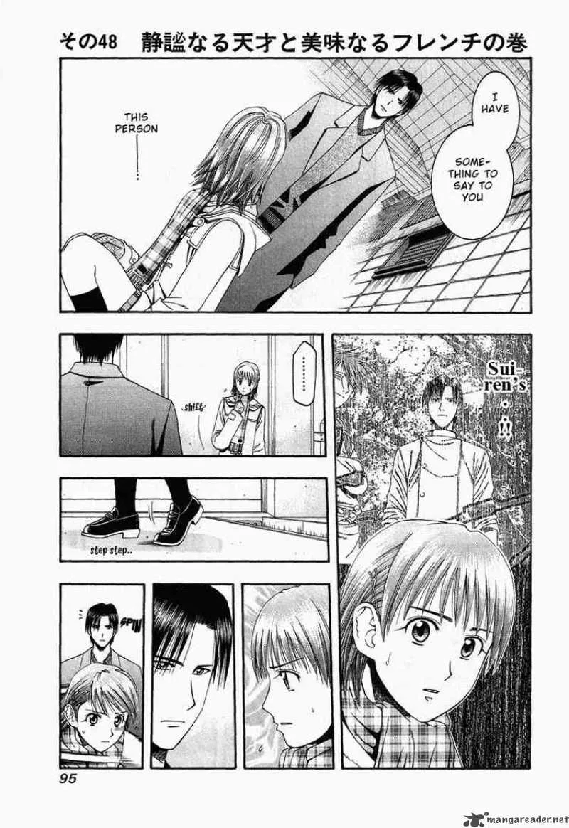 Addicted To Curry Chapter 47 page 18