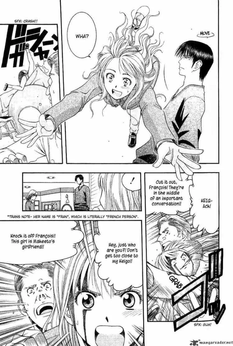 Addicted To Curry Chapter 48 page 13