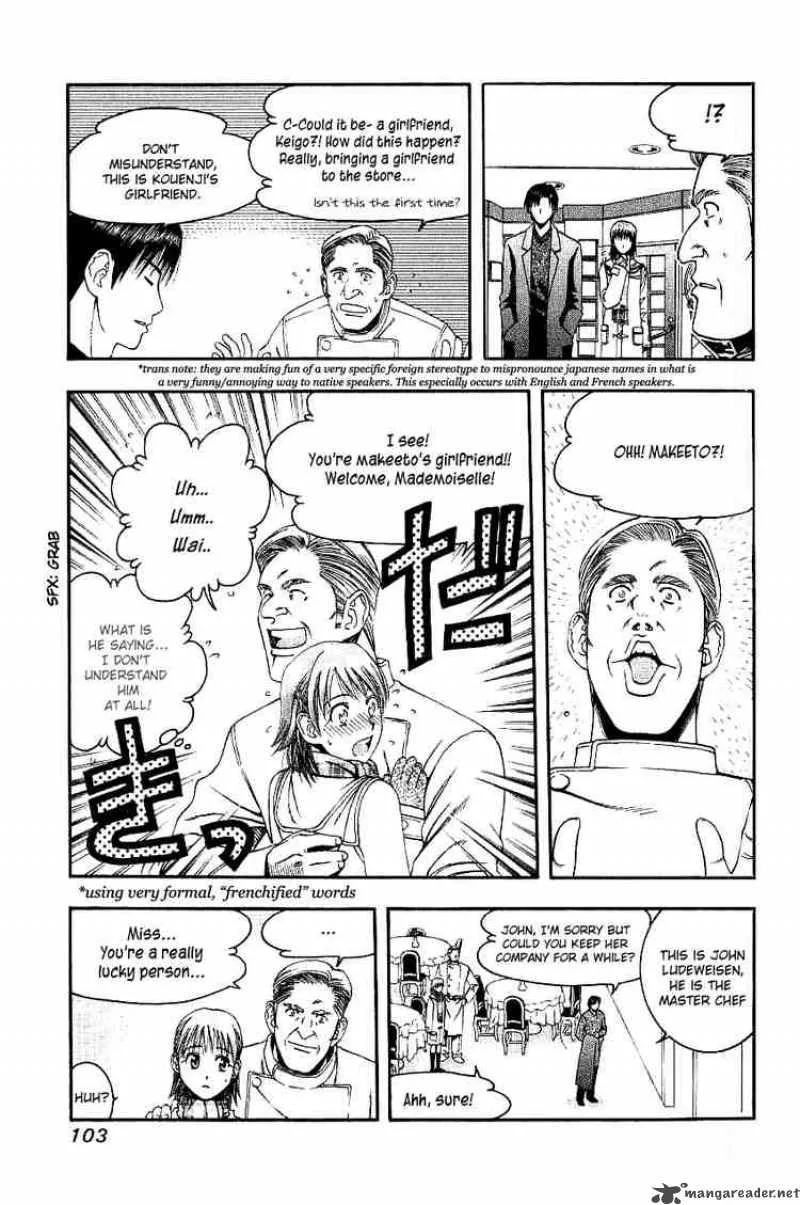 Addicted To Curry Chapter 48 page 7