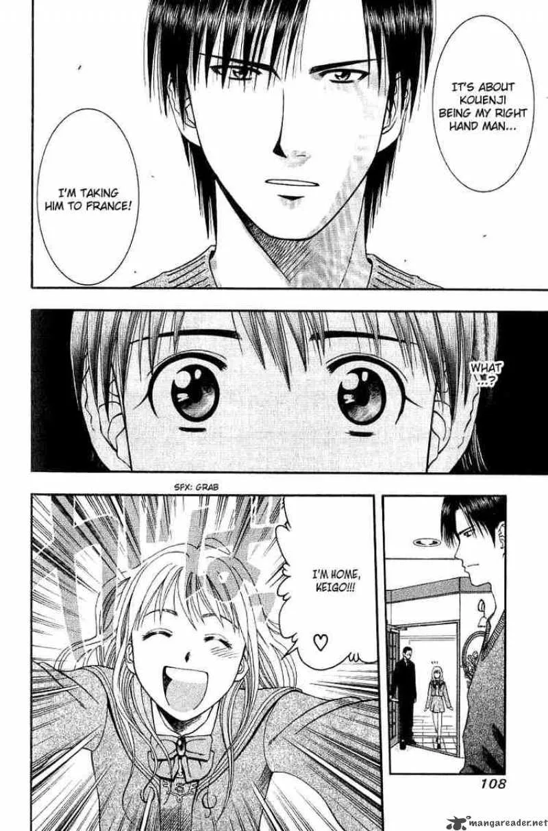 Addicted To Curry Chapter 48 page 12