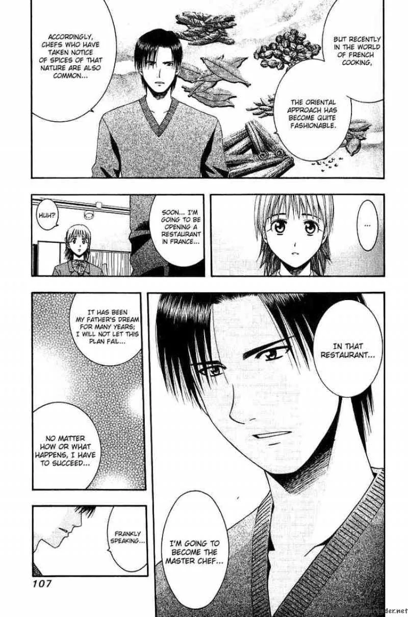 Addicted To Curry Chapter 48 page 11