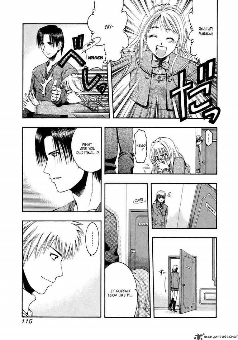 Addicted To Curry Chapter 49 page 2