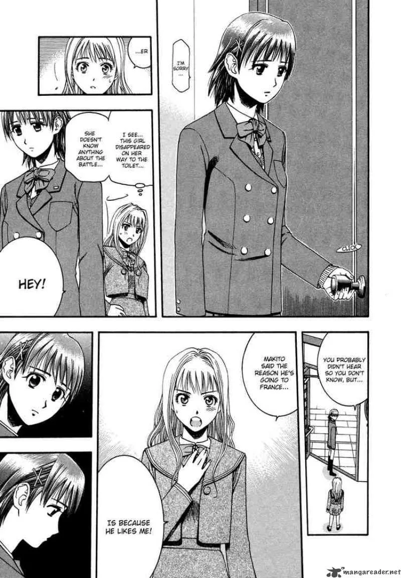 Addicted To Curry Chapter 49 page 12