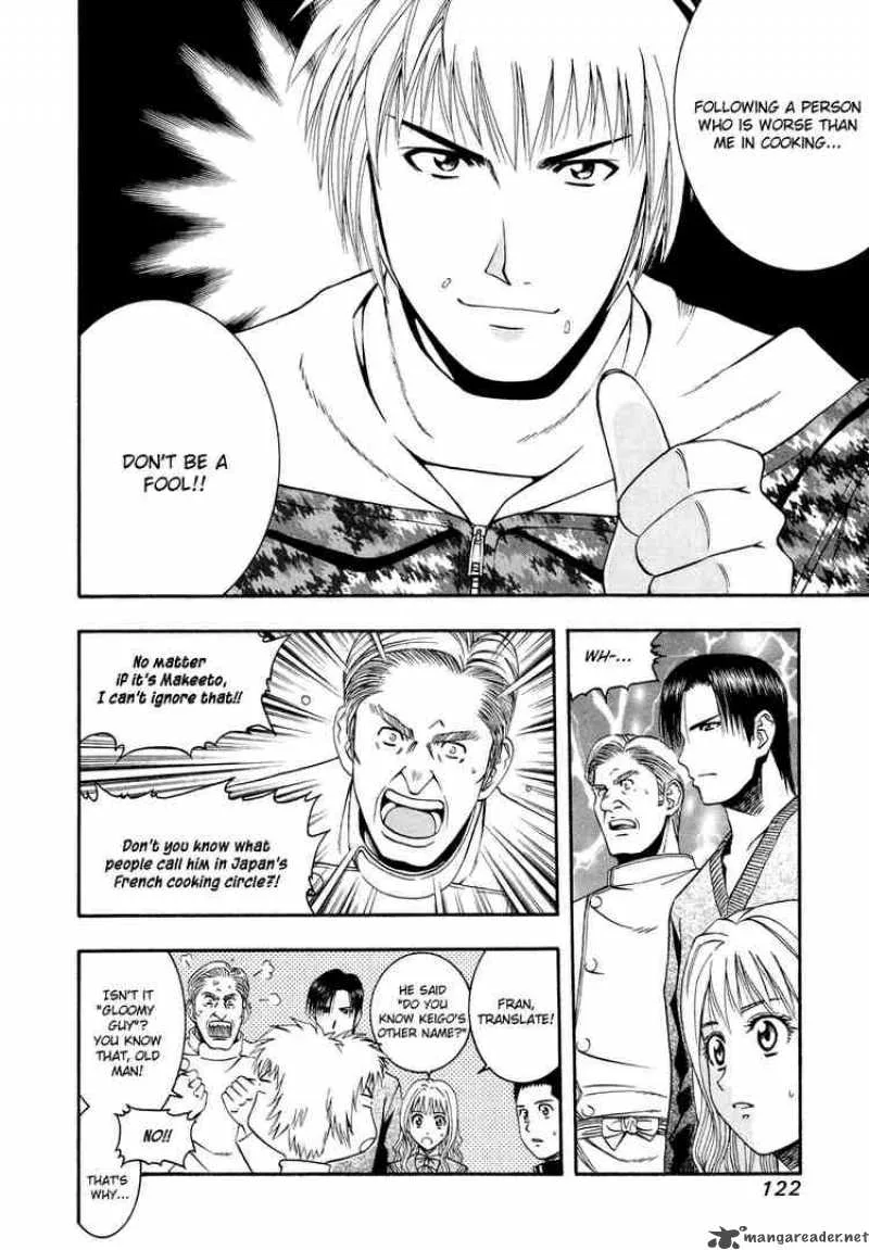 Addicted To Curry Chapter 49 page 9