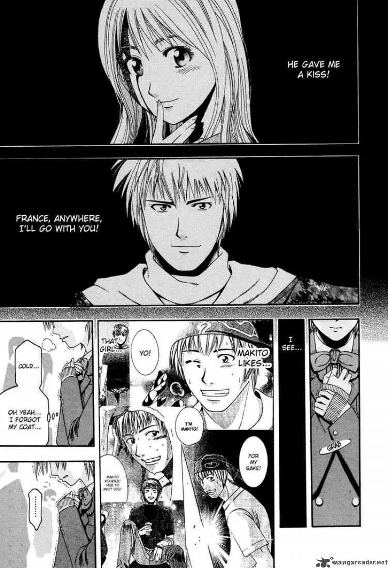Addicted To Curry Chapter 49 page 14
