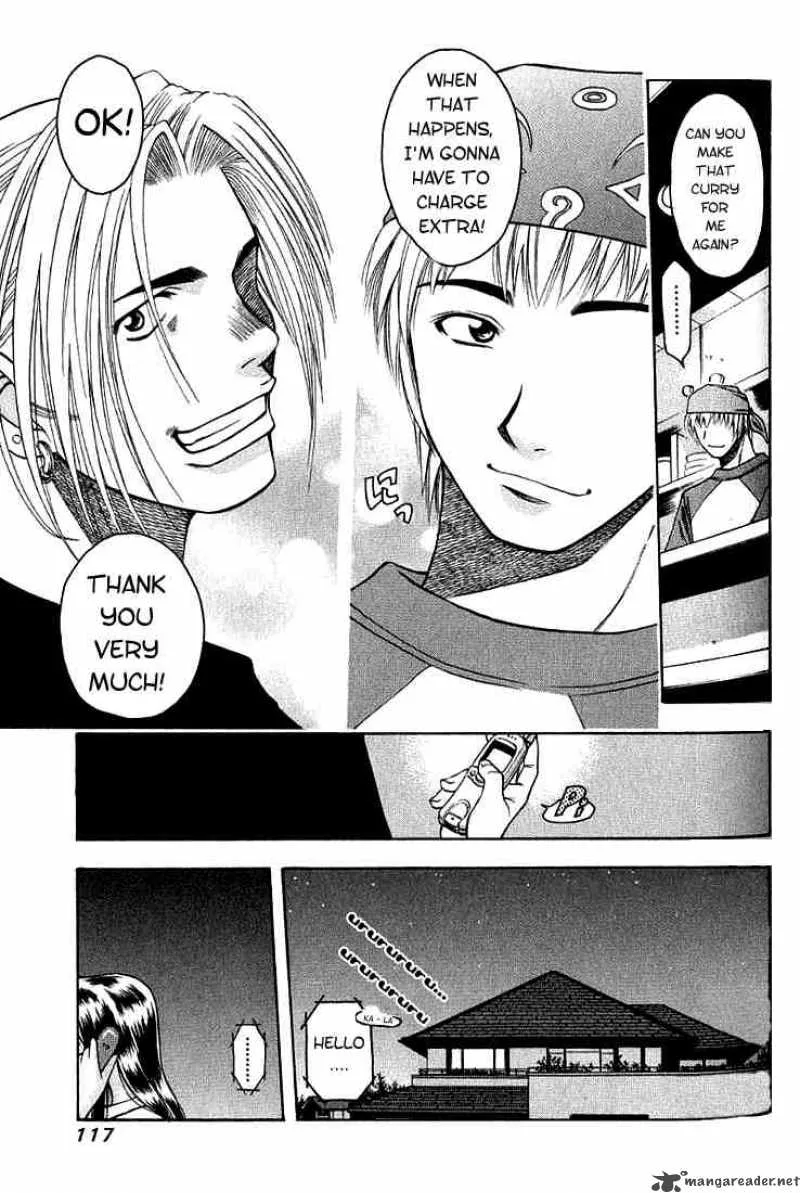 Addicted To Curry Chapter 5 page 17